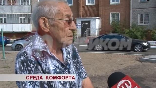 ремонт дворов в рамках проекта "городская среда"