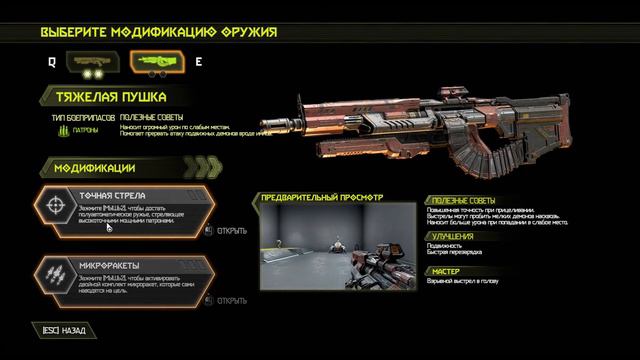 DooM Eternal #1 Пролог смотреть онлайн