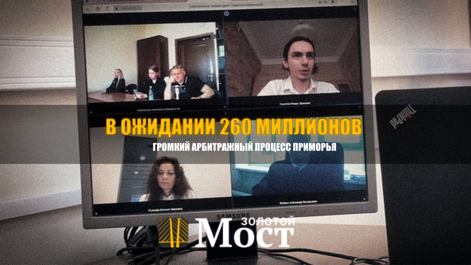 «В ожидании 260 млн рублей»: в деле о банкротстве появился фонд, готовый заплатить часть долга