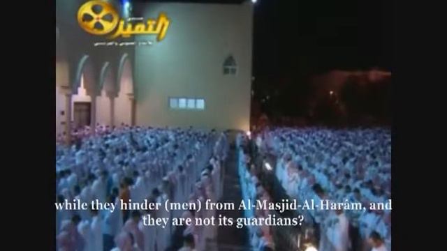 шейх Насир аль Катами смотреть онлайн