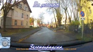 Зеленоградск по улицам на авто. Балтийское море город курорт Зеленоградск.