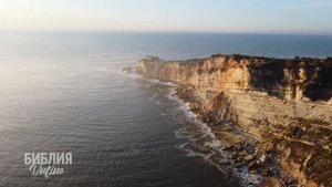 Псалом 90. Современный перевод Библии. Читает Дмитрий Оргин.