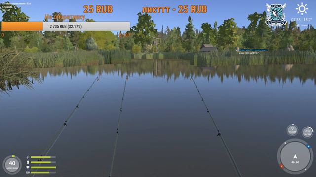 Русская Рыбалка 4 Просто стрим Наверно на часик Хотяяя)))))))) смотреть онлайн