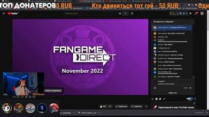 Смотрим FANGAME DIRECT // FEAT. @FAZBEARSTIMES @ThePen2804 @DanielRedisoft @ZackMaul666
