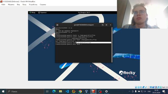 Выполнение