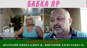 Не дразните...Не дразнимы будете...