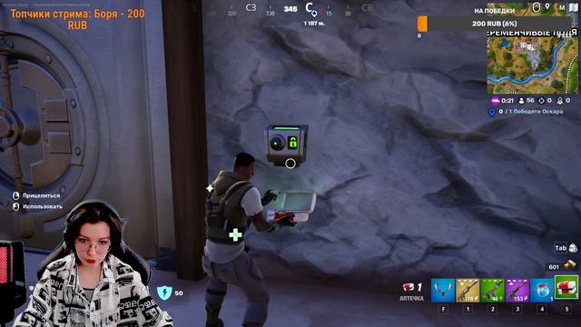 Теряю стримерскую .... | играем в Fortnite с Yaka смотреть онлайн