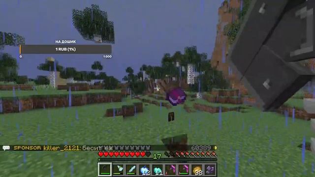ВЕСЕЛЬЕ НА полной програме:))) майнкрафт сервер БИСКАСА