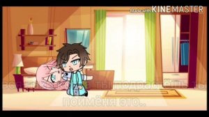 💦моя сестра думает что я её мама #1 💦//Gacha life//💦