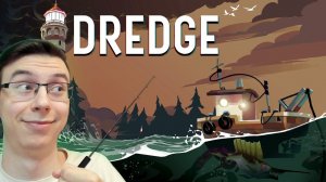 Я ДОЛЖЕН ПОЙМАТЬ КТУХЛХУ!!! / DREDGE