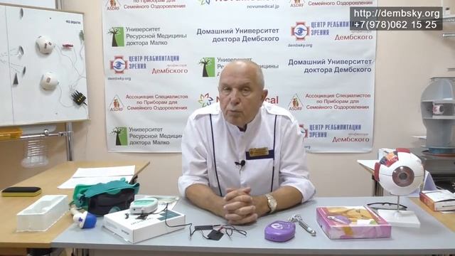 Пути введения лекарства в организм. Физиопроцедуры и электрофорез.