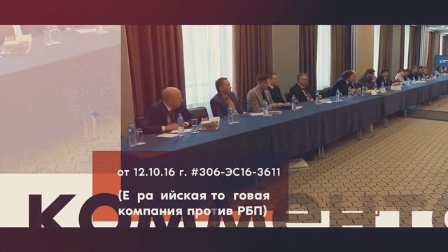 Банкротный клуб Тюмень, апрель 2017 смотреть онлайн