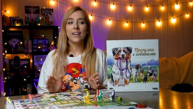 Прогулки с собаками ? (обзор, мнение) смотреть онлайн