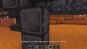 Дорога в стимпанк стиле | minecraft 1.20 туториал | как построить стимпанк дорогу в майнкрафте