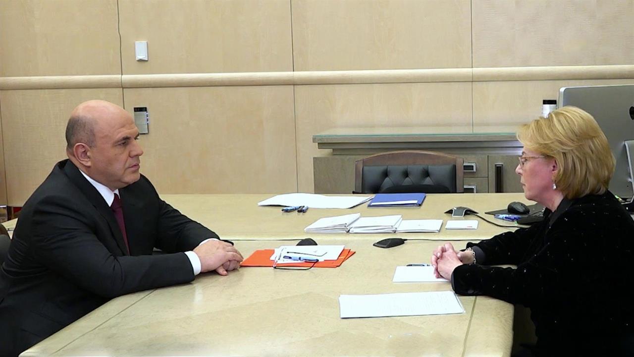 Михаил Мишустин и Вероника Скворцова обсудили проделанную работу ФМБА за 2020 год