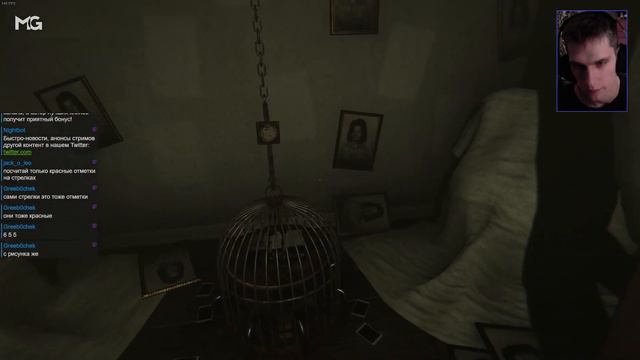 MADiSON: Инди-хоррор, вдохновленный P.T #2 (Полное прохождение | Марафон Maximum Games | Финал)