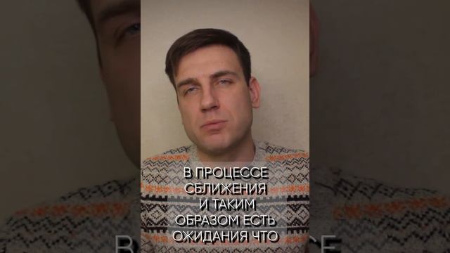 Женщина сравнивает мужчину с другими  | Психология отношений