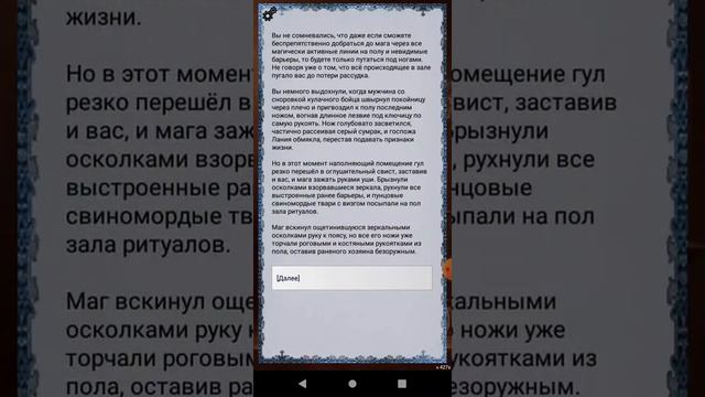 ошейник ветка мага профиль любовница (романтика с магом) часть 1 смотреть онлайн
