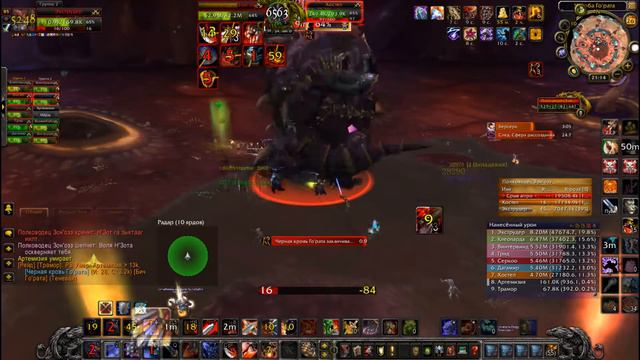 зоноз 10 ппл.гер