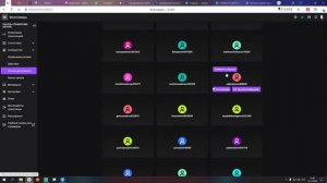 Стримснайперы мешают как могут (Как удалить ботов с twitch)