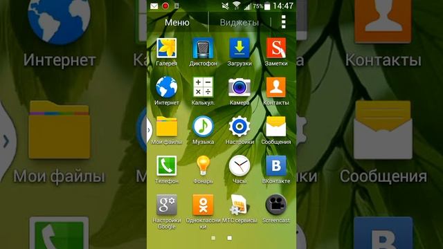 Прошивка Galaxy s2 смотреть онлайн