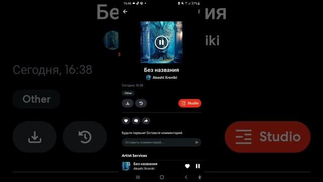пропустите)