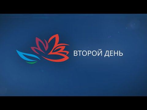 Второй день. ВЭФ-2021: Камчатка