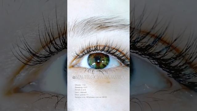 Natural #lashes #наращиваниересниц #lashmaker #натуральные #shorts #shortsyoutube