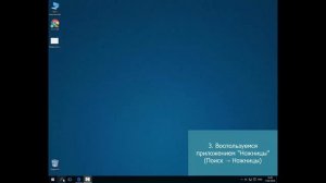 Как сделать скриншот в Windows 10 и где он хранится?