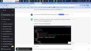 การใช้ Chat GPT ช่วยการเขียน code html และ php mysql , Chat GPT Help Create code