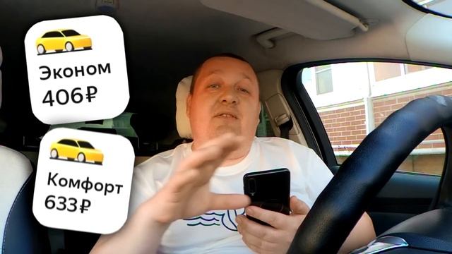 ВАЖНОЕ ОБРАЩЕНИЕ КО ВСЕМ ТАКСИСТАМ! ВОДИТЕЛЕЙ МОГУТ ЗАБЛОКИРОВАТЬ ЧЕРЕЗ 3 МЕСЯЦА?! НОВЫЙ ЗАКОН ТАКС смотреть онлайн