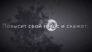 слова аллаха в судный день