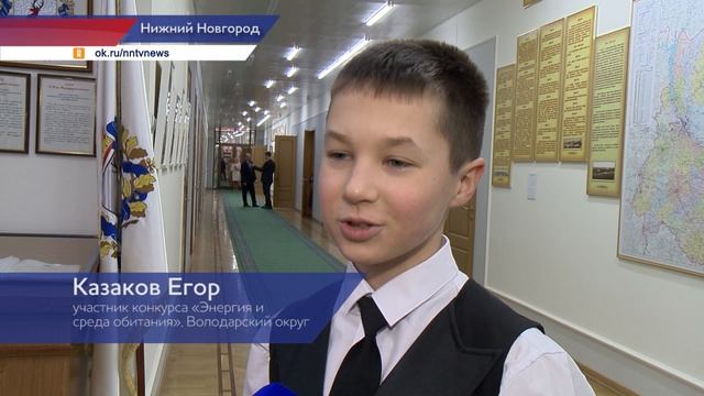 Авторов лучших школьных проектов по энергосбережению наградили в Заксобрании Нижегородской области
