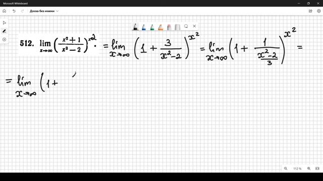 #512 номер 512 из Демидовича | Предел функции смотреть онлайн