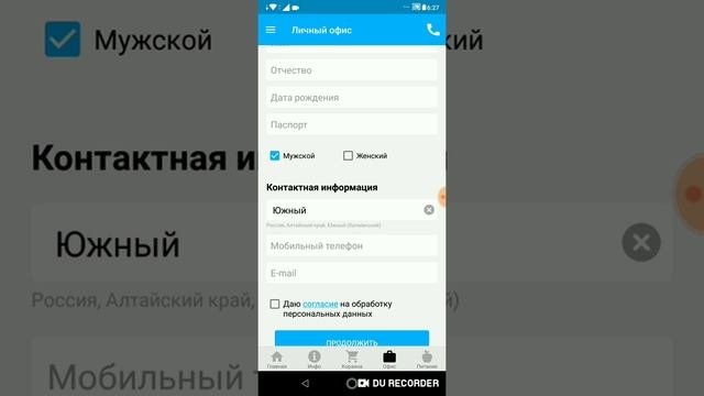 Регистрация в компании NL