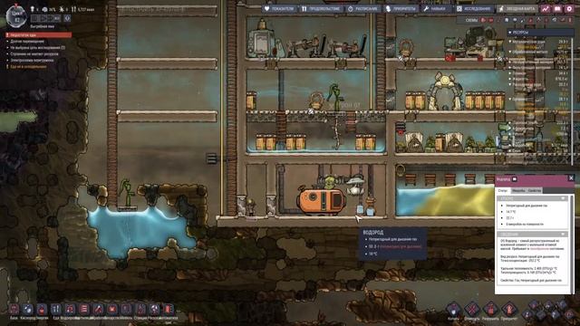 Чистим воду. #07 | Oxygen Not Included (Незадыхайка) Прохождение.