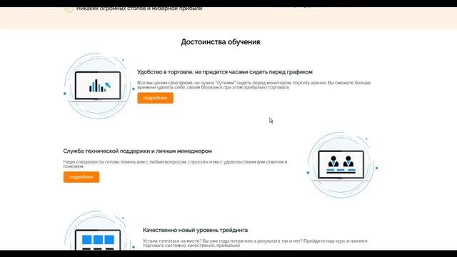 Форекс для начинающих. Форекс обучение для новичков. Форекс обучение с нуля.