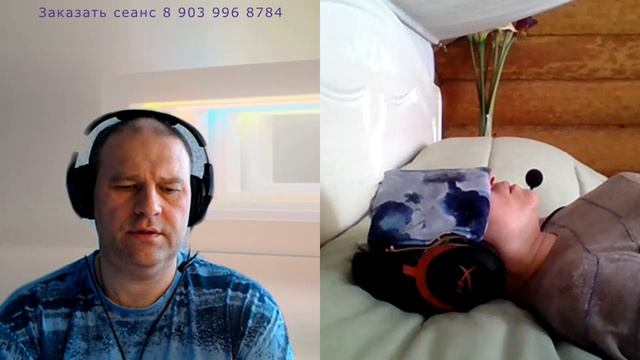 Бес, чёрт, рептилоид в биополе ребёнка. #Регрессивныйгипноз.