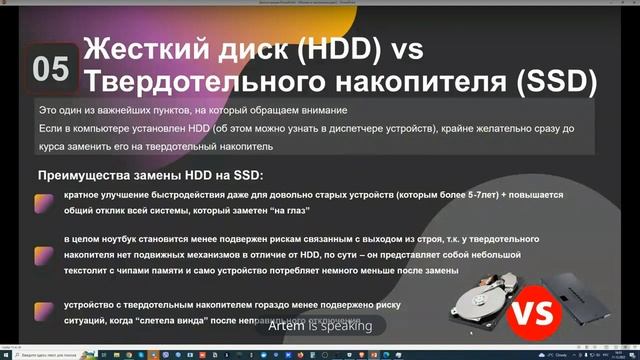 Курс криптопрофи. Вводное видео для новичков и не только. Компьютер и программы. смотреть онлайн