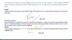 Урок №1 классическое определение вероятности