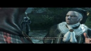 Прохождение Assassin's Creed II № 17 Якопо Пацци