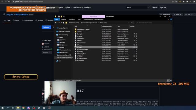 Краткий гайд по "читам" в warcraft 3 | WFE смотреть онлайн
