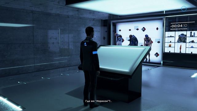 Прохожу Detroit Become Human часть 2 смотреть онлайн