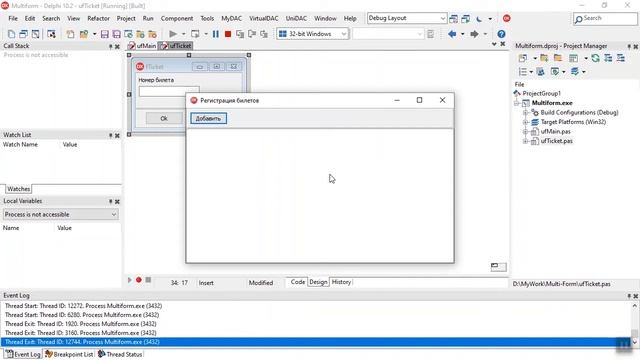 Программирование в Delphi Урок 12.2. Многоформенные приложения / Илья Хохлов