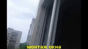 Вынос балкона по подоконнику