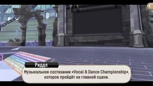 [Эпизод 5-2] Twisted-Wonderland [RUS SUB]