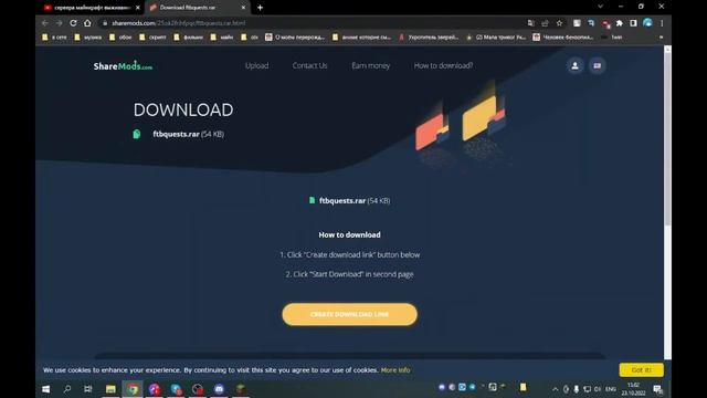 Как установить перевод квестов на сборке cave factory 1.16.5 #minecraft смотреть онлайн