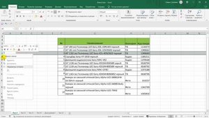 Как сохранить нумерацию после добавления новой строки? Excel для начинающих