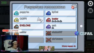 ЛУЧШАЯ ИГРА В ИСТОРИИ АМОНГ АС ЗА ПРЕДАТЕЛЯ    Бустер играет в among us    Бустер Лучшее Live