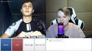 КАША ТРОЛЛИТ В ЧАТ РУЛЕТКЕ # 8